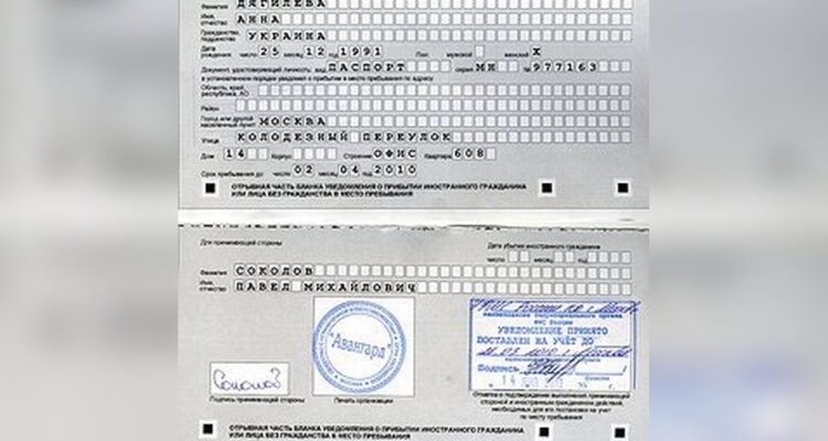 Do Hotels Handle Visa Registration in Moscow